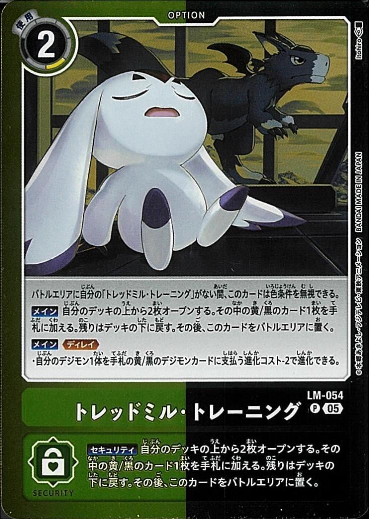 LM-07】リミテッドカードパック ANOTHER KNIGHT 商品検索 | ドラゴン