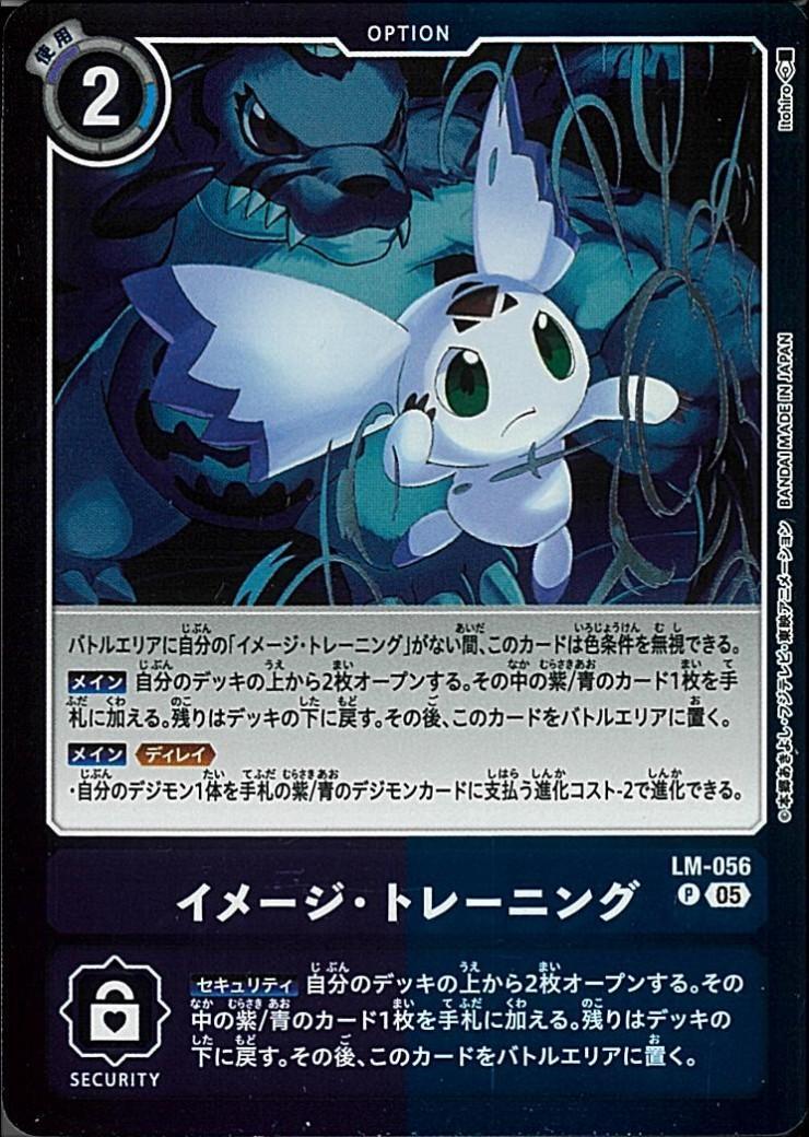 LM-07】リミテッドカードパック ANOTHER KNIGHT 商品検索 | ドラゴン