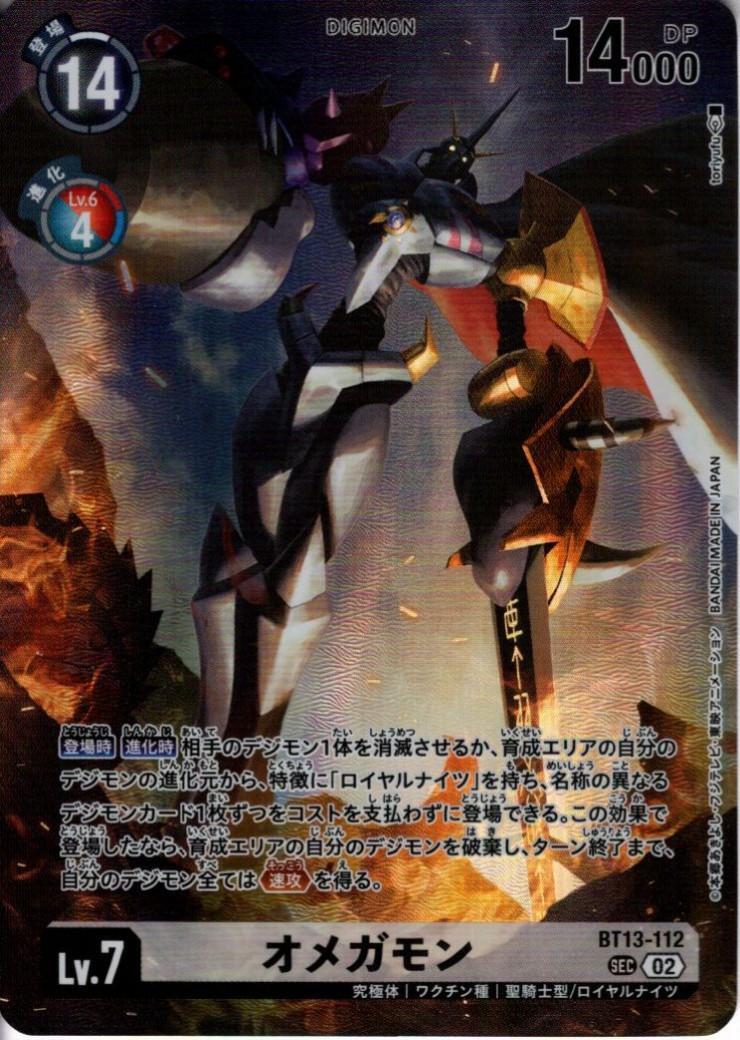 LM-07】リミテッドカードパック ANOTHER KNIGHT 商品検索 | ドラゴン