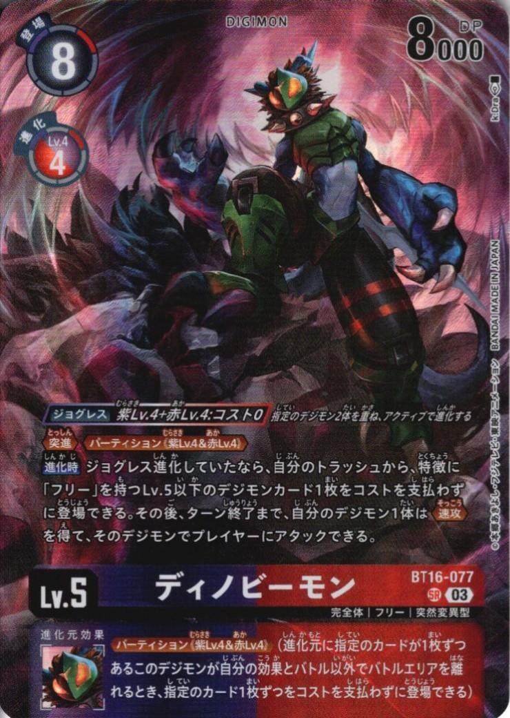 LM-07】リミテッドカードパック ANOTHER KNIGHT 商品検索 | ドラゴン