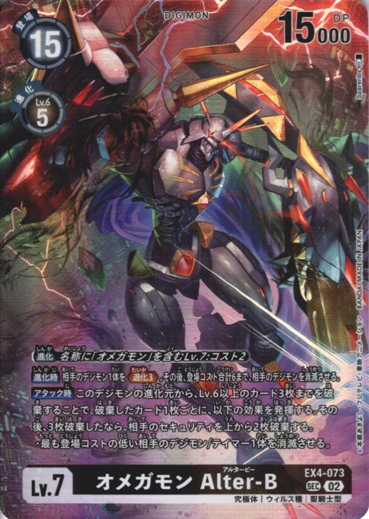 LM-07】リミテッドカードパック ANOTHER KNIGHT 商品検索 | ドラゴン