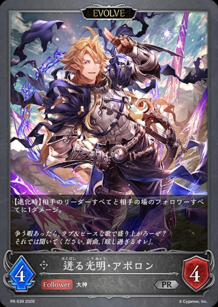 値下げ 商品検索 | ドラゴンスター | ヴァイスシュヴァルツ