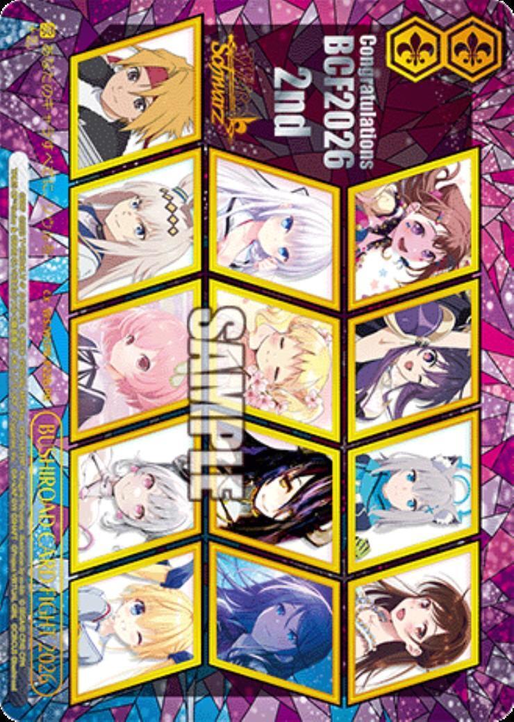 BUSHIROAD CARD FIGHT 2026(WS/WSPR-P22b) | プロモ | ドラゴンスター