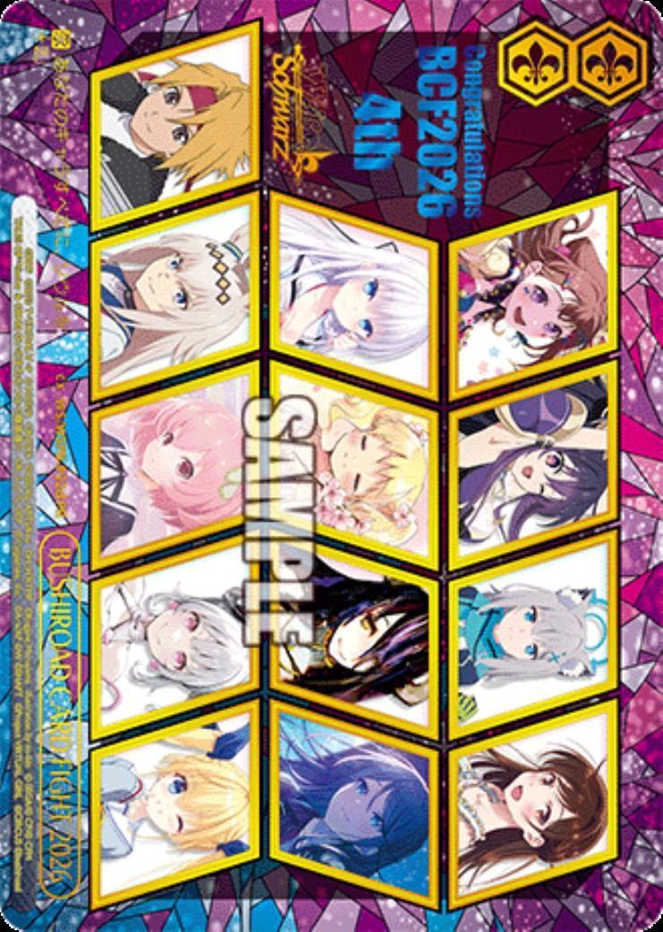 BUSHIROAD CARD FIGHT 2026(WS/WSPR-P22d) | プロモ | ドラゴンスター