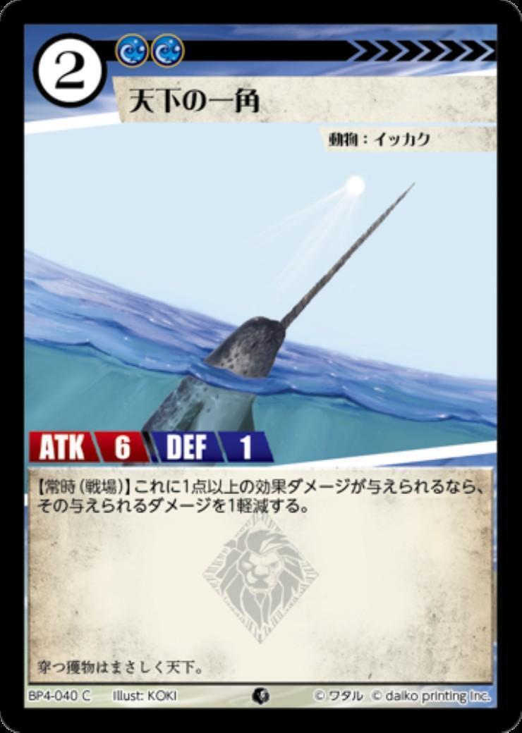 ドラゴンスター】アニマルカードゲーム日本最大級の通販サイト