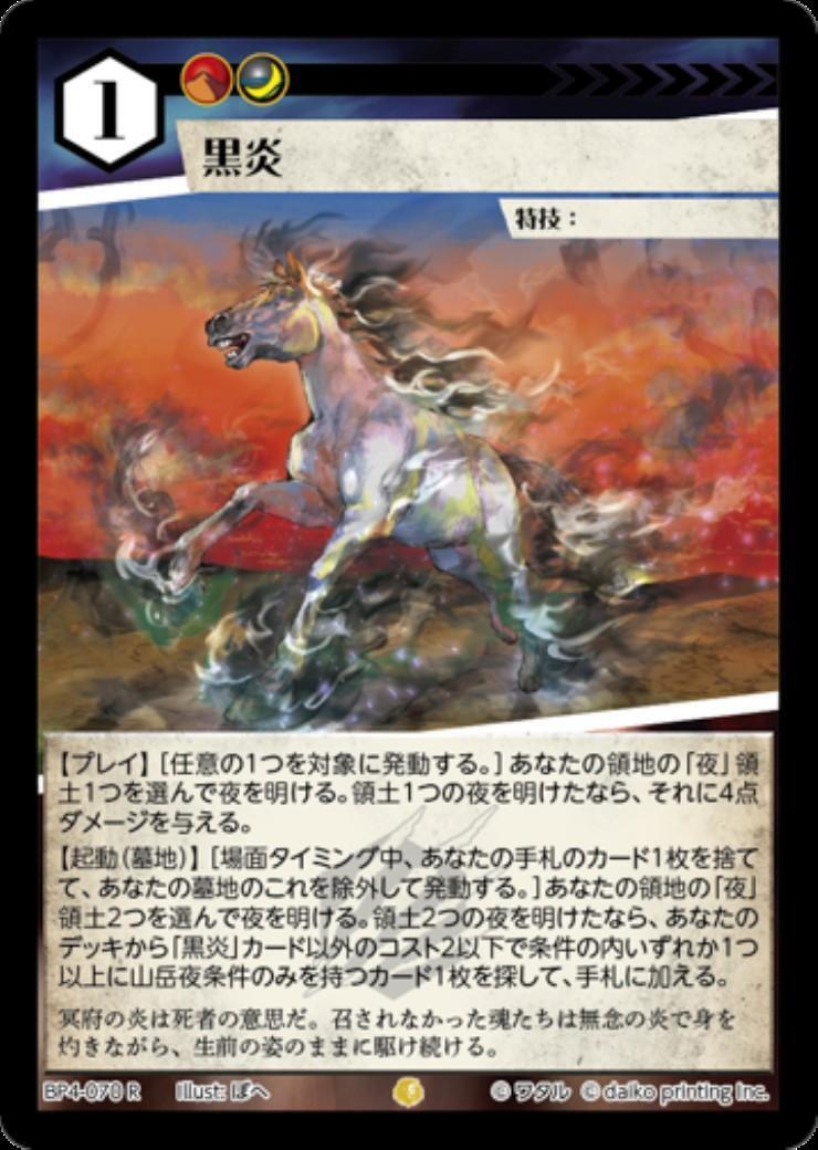 ドラゴンスター】アニマルカードゲーム日本最大級の通販サイト