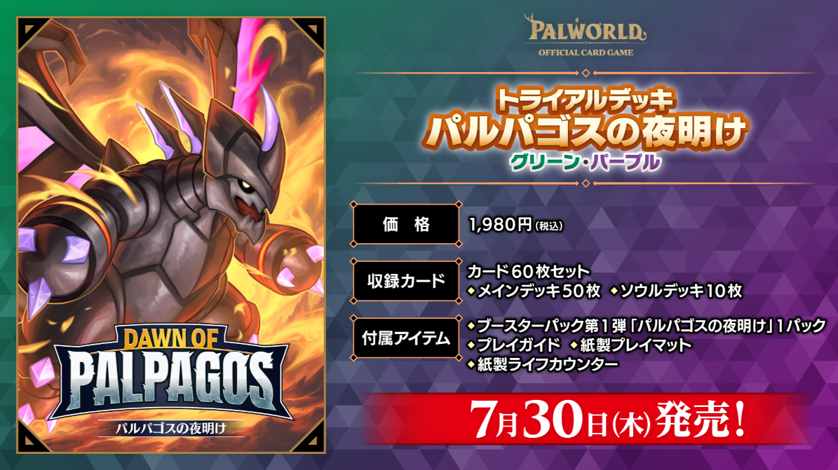 ドラゴンスター】新品商品日本最大級の通販サイト