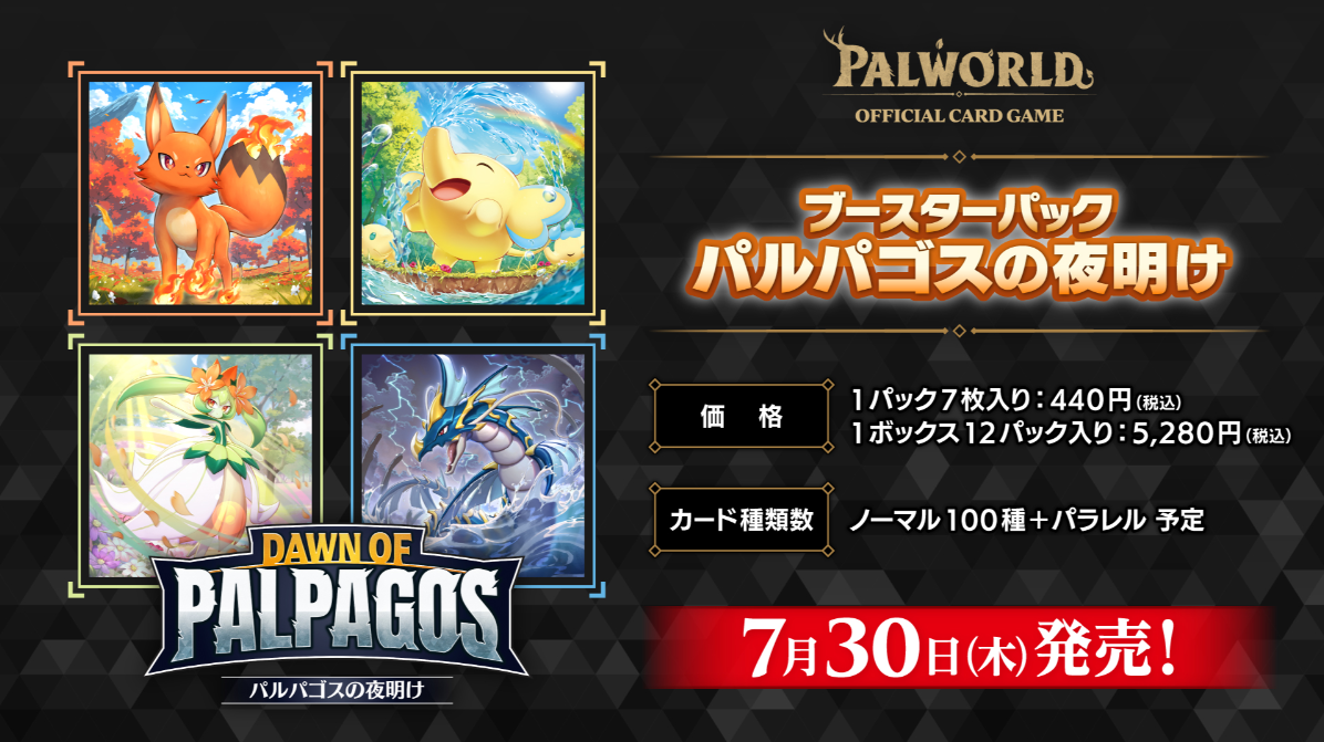 ドラゴンスター】新品商品日本最大級の通販サイト