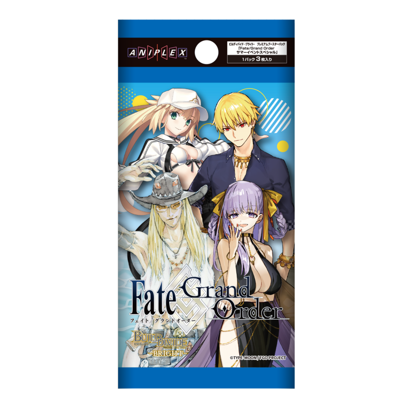 商品検索 | ドラゴンスター | ビルディバイド