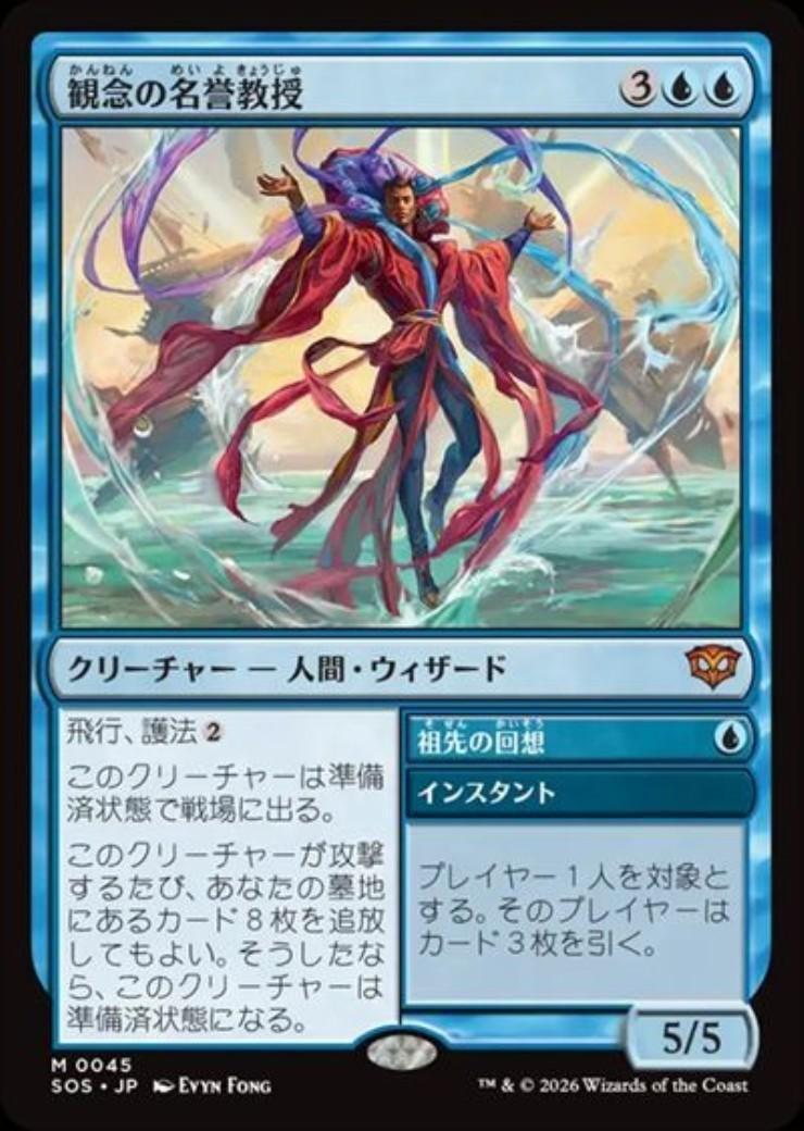 ドラゴンスター】マジック：ザ・ギャザリング MTG日本最大級の通販サイト