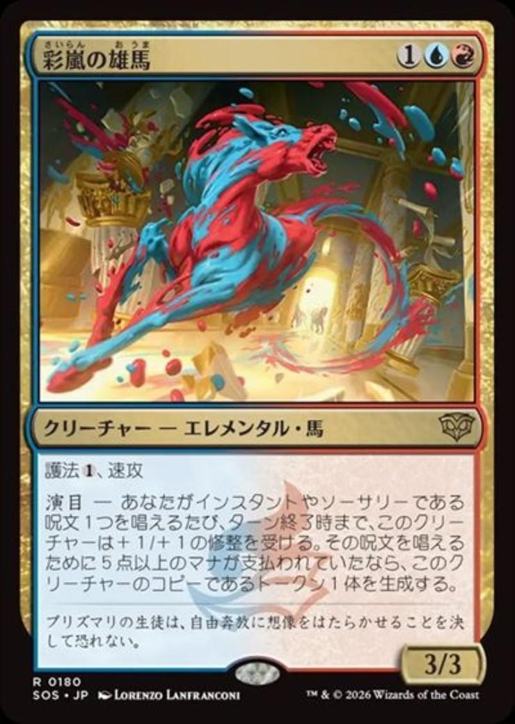 ドラゴンスター】マジック：ザ・ギャザリング MTG日本最大級の通販サイト