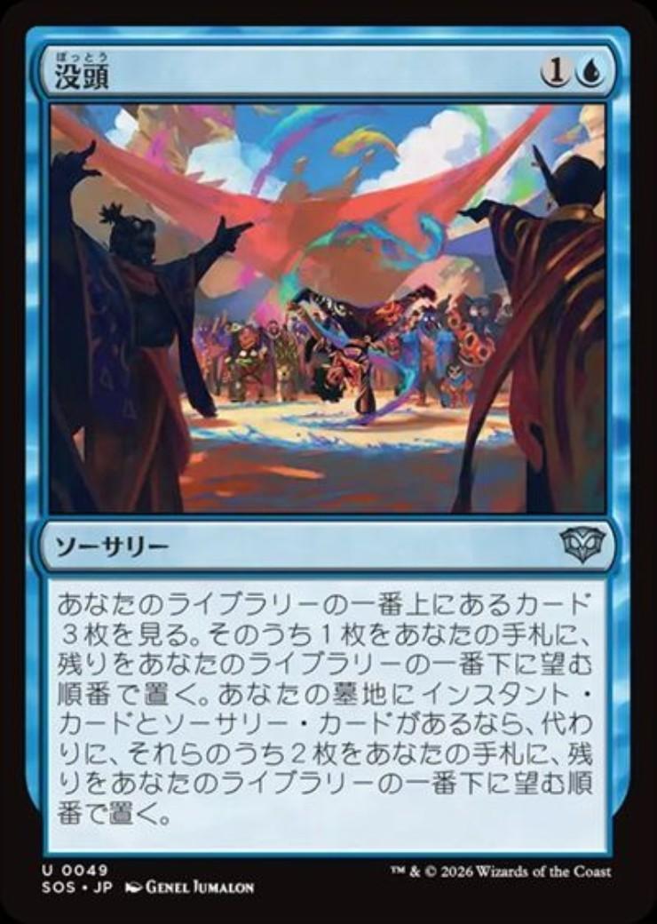 ドラゴンスター】マジック：ザ・ギャザリング MTG日本最大級の通販サイト