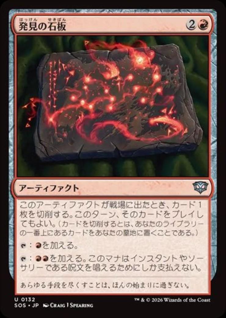 ドラゴンスター】マジック：ザ・ギャザリング MTG日本最大級の通販サイト