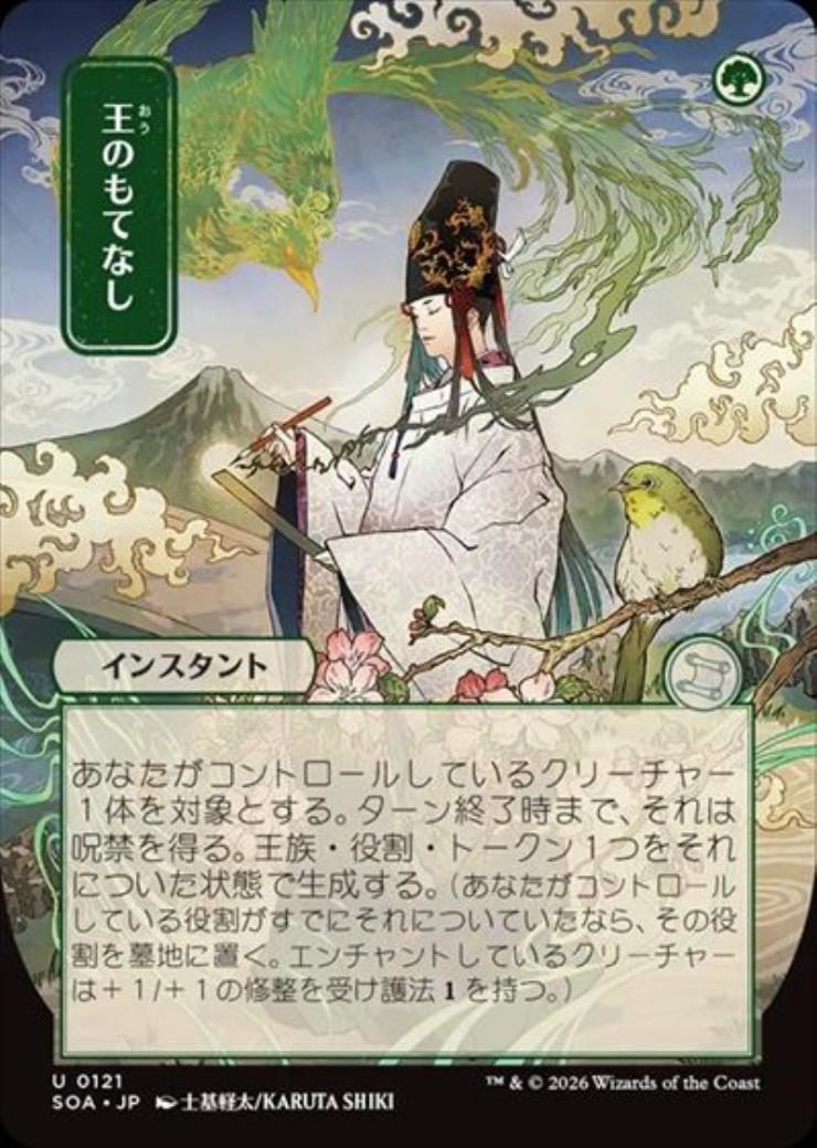 ドラゴンスター】マジック：ザ・ギャザリング MTG日本最大級の通販サイト
