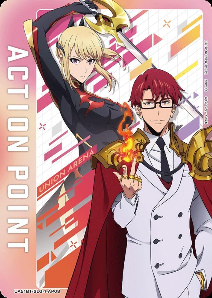 ACTION POINT【向坂 雫&最上 真】(UA51BT/SLG-1-AP08) | AP | ドラゴン
