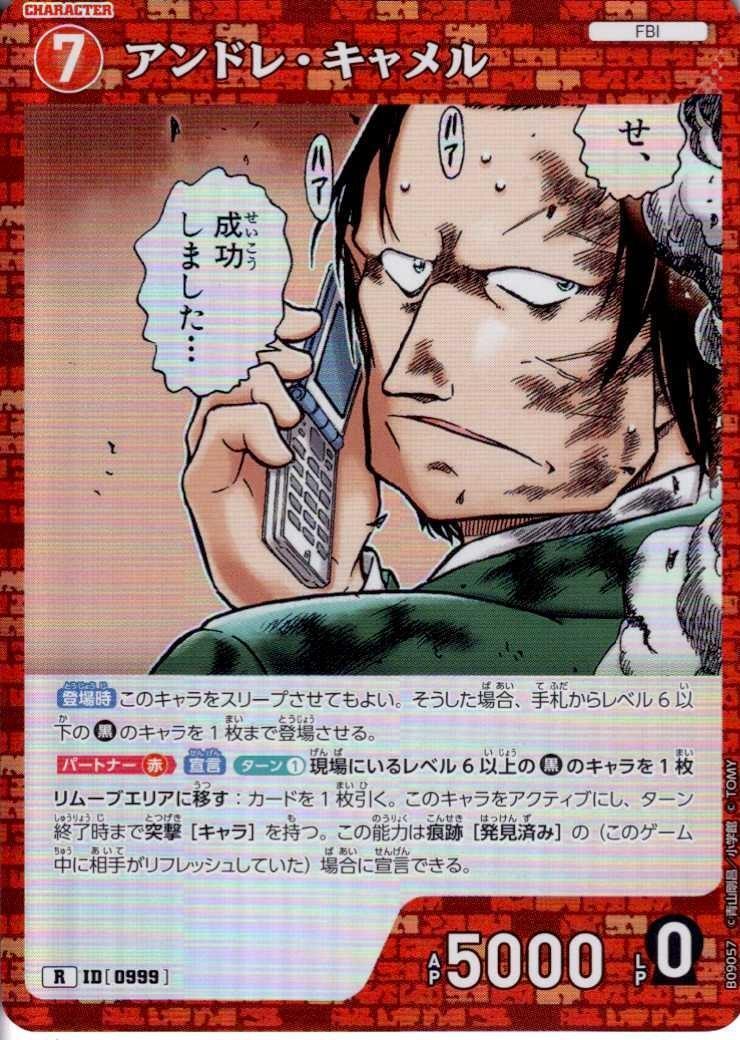 ドラゴンスター】DETECTIVE CARD GAME CONAN日本最大級の通販サイト