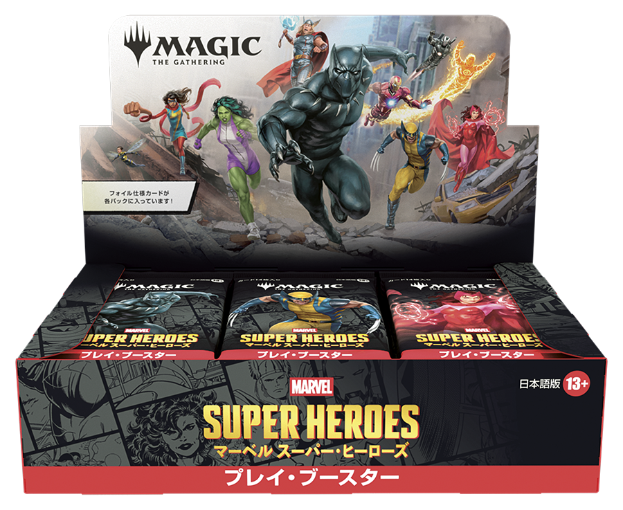 商品検索 | ドラゴンスター | マジック：ザ・ギャザリング MTG