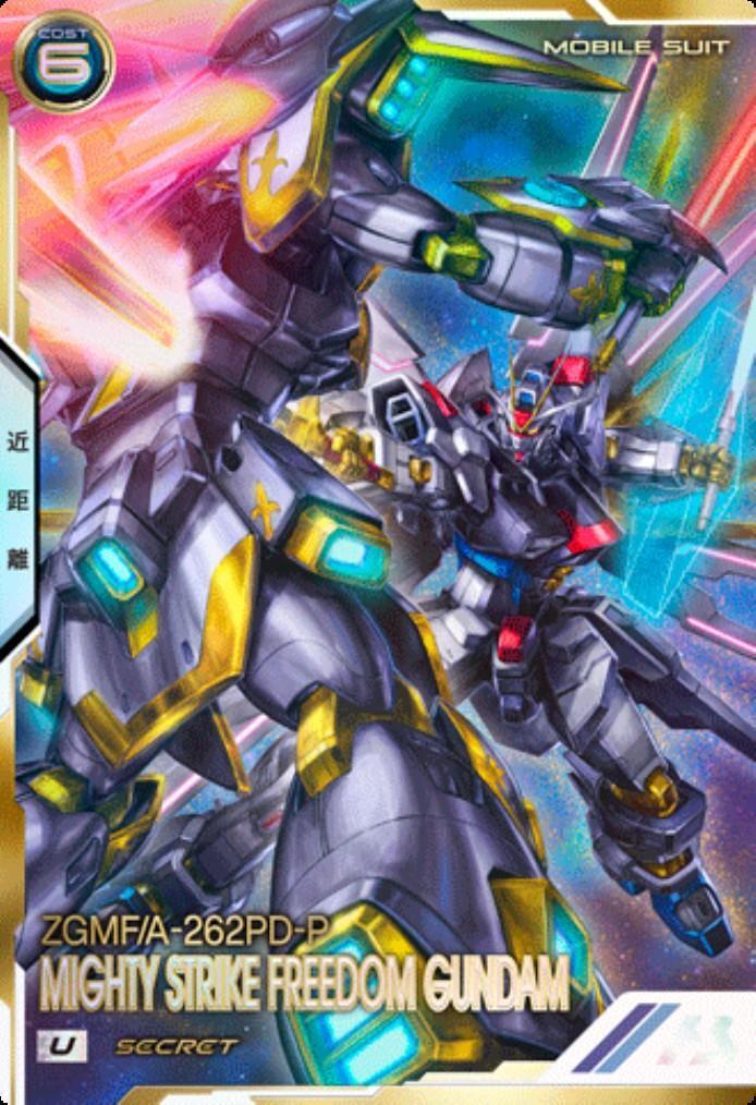 マイティーストライクフリーダムガンダム(BP07-008) | U/SEC