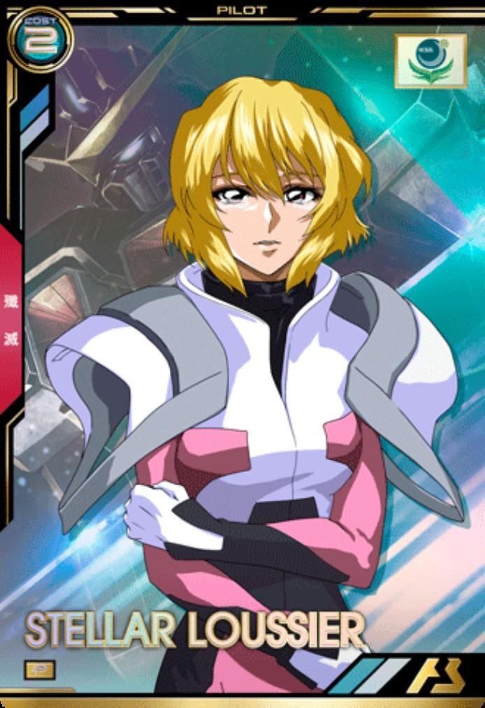 ステラ・ルーシェ(BP07-019) | P | ドラゴンスター | ガンダム