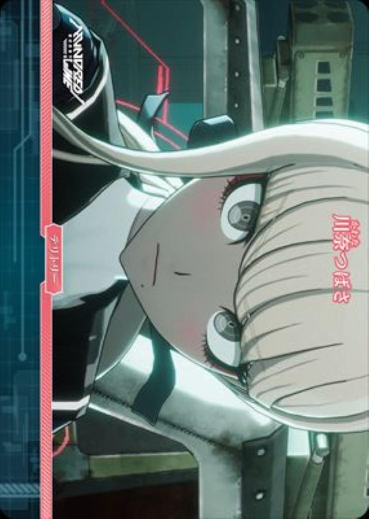 HUNDRED LINE/川奈つばさ(BB-LDA-001fN) | N | ドラゴンスター | ビル