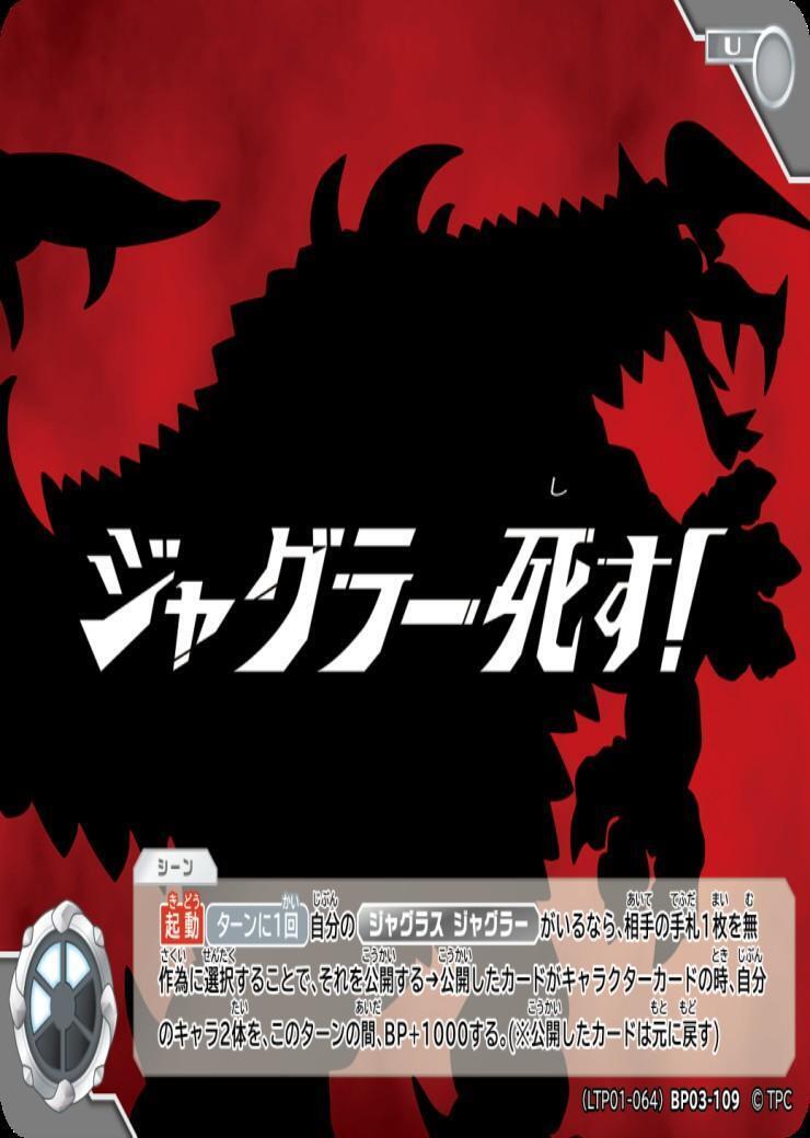 値下げ 商品検索 | ドラゴンスター | ウルトラマンカードゲーム