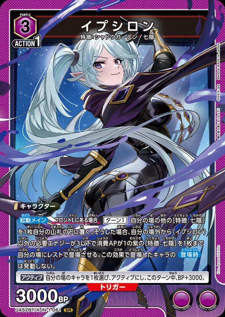 ドラゴンスター】ユニオンアリーナ日本最大級の通販サイト