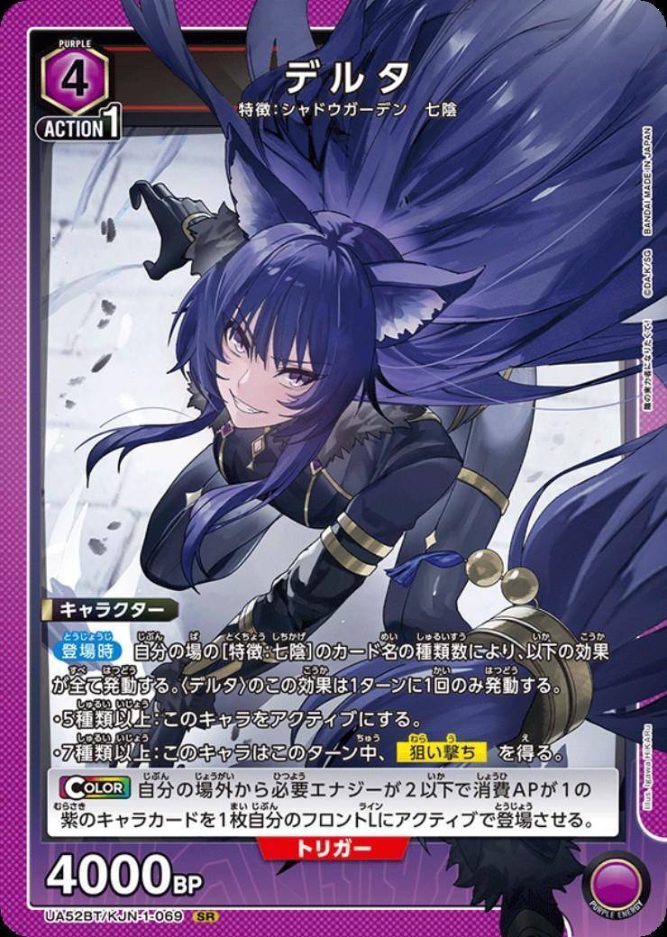 ドラゴンスター】ユニオンアリーナ日本最大級の通販サイト