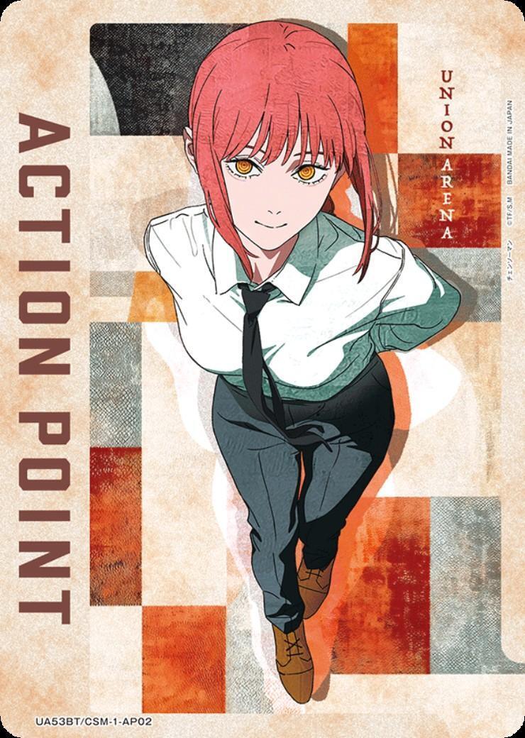 ACTION POINT(マキマ)(UA53BT/CSM-1-AP02) | AP | ドラゴンスター