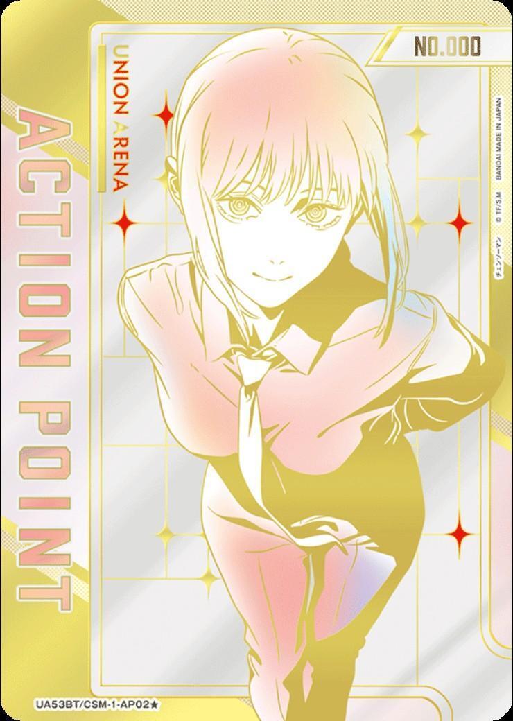 ACTION POINT(マキマ)(AP/シリアル)(UA53BT/CSM-1-AP02☆) | AP