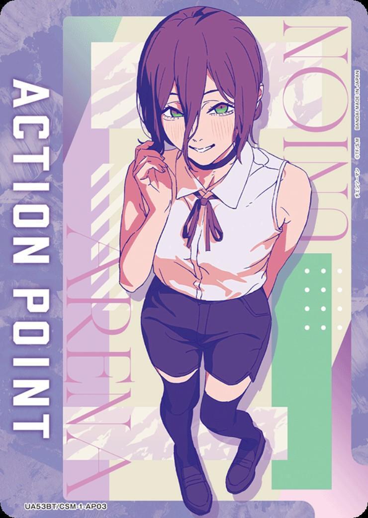 UNION ARENA ACTION POINTカード　レゼ ACTION POINT(レゼ)(UA53BT/CSM-1-AP03) | AP | ドラゴンスター
