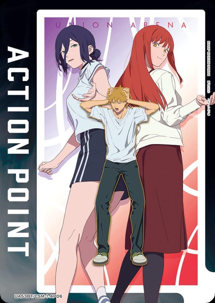 チェンソーマン「アクションポイント（デンジ＆レゼ＆マキマ）」AP06 ACTION POINT(デンジ&マキマ&レゼ)(UA53BT/CSM-1-AP06) | AP