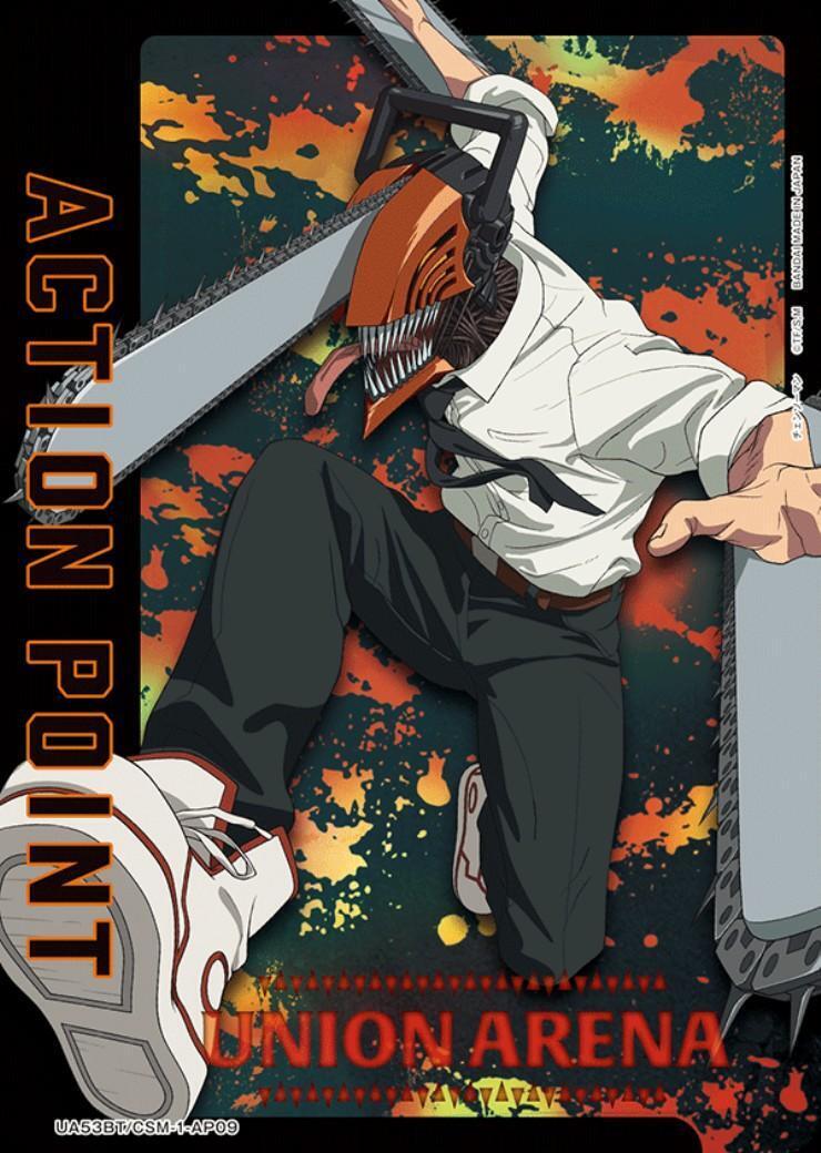 ACTION POINT(チェンソーマン)(UA53BT/CSM-1-AP09) | AP | ドラゴン
