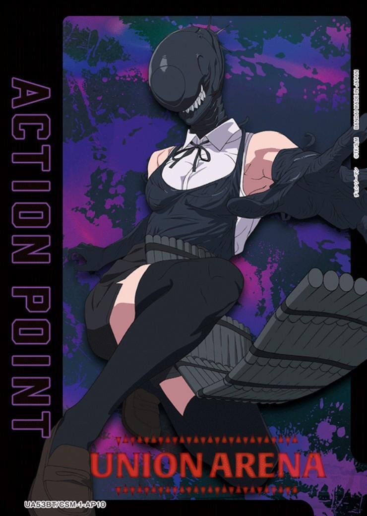 ACTION POINT(ボム)(UA53BT/CSM-1-AP10) | AP | ドラゴンスター