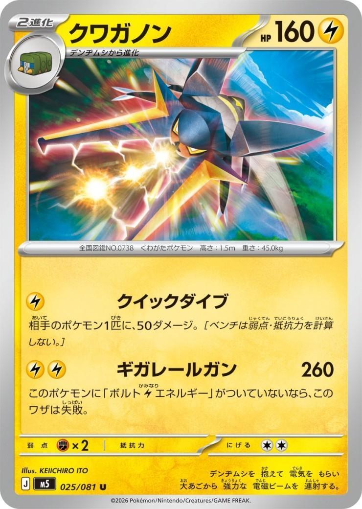psa10 2018 ヴァイス グレンラガン/ 荒野を駆ける！グレン団 プロモ クワガノン(クイックダイブ/ギガレールガン) | コモン・アンコモン
