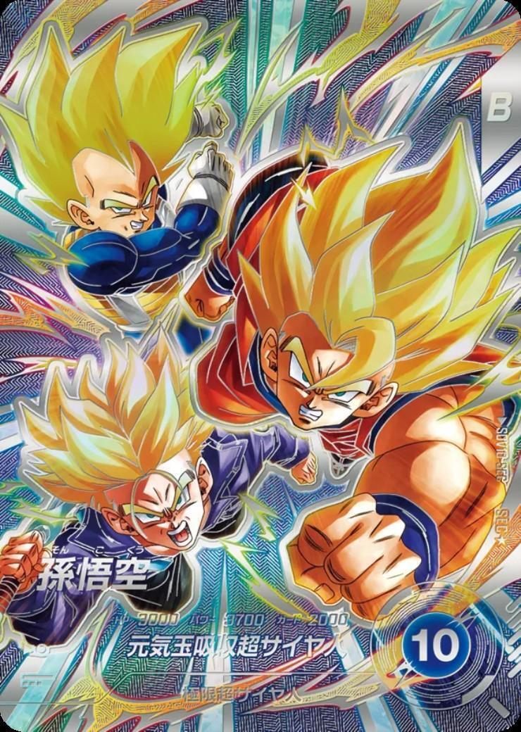 孫悟空 sdv10-sec パラレル 自己排出 ローダー付き 絵違い】孫悟空(SEC☆/パラレル)(SDV10-SEC) | SEC | ドラゴンスター
