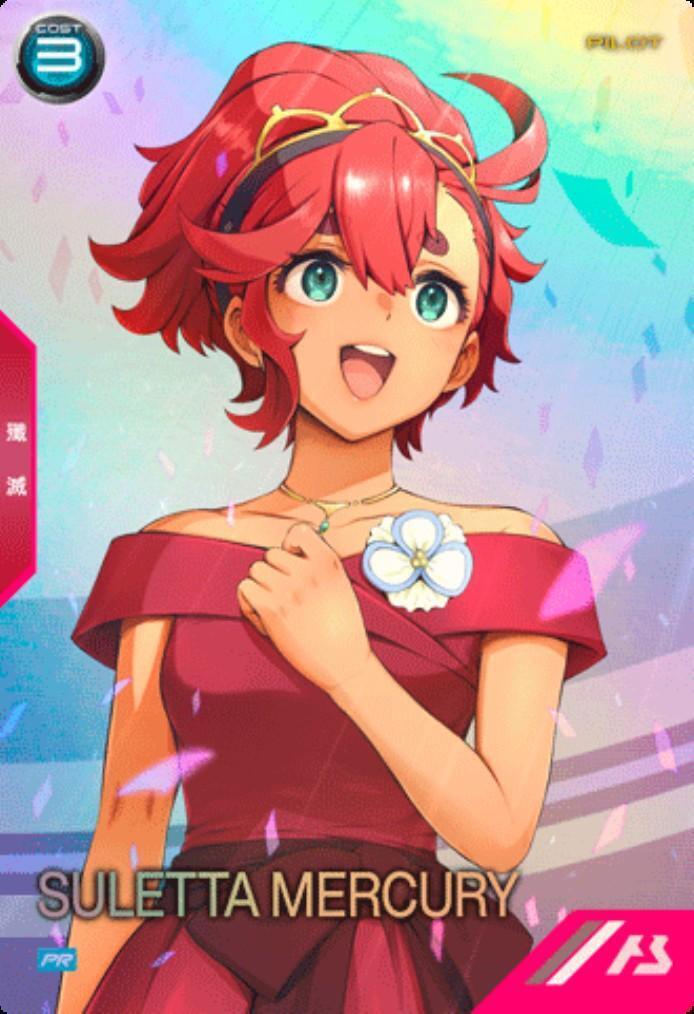 スレッタ・マーキュリー(PR-461) | PR | ドラゴンスター | ガンダム