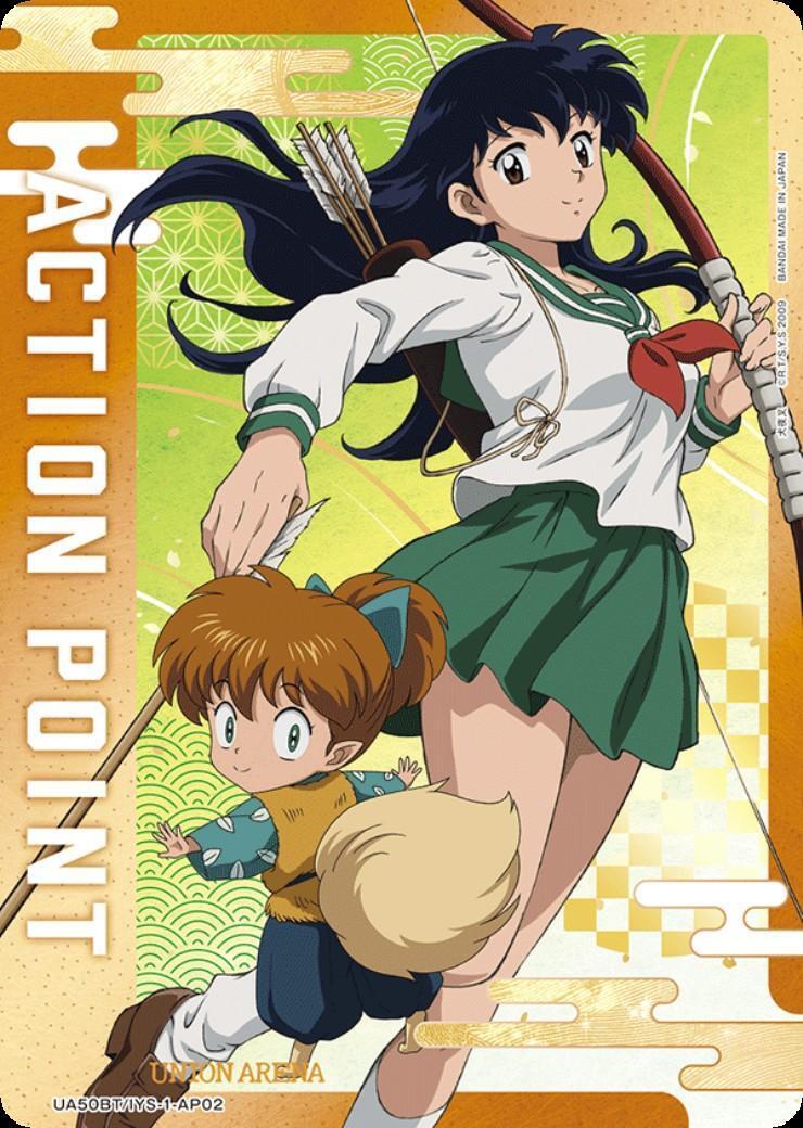 ACTION POINT(犬夜叉)(UA50BT/IYS-1-AP02) | AP | ドラゴンスター