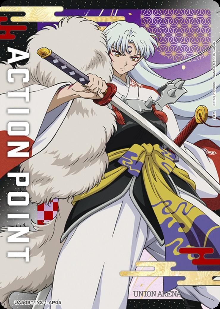 ACTION POINT(犬夜叉)(UA50BT/IYS-1-AP05) | AP | ドラゴンスター