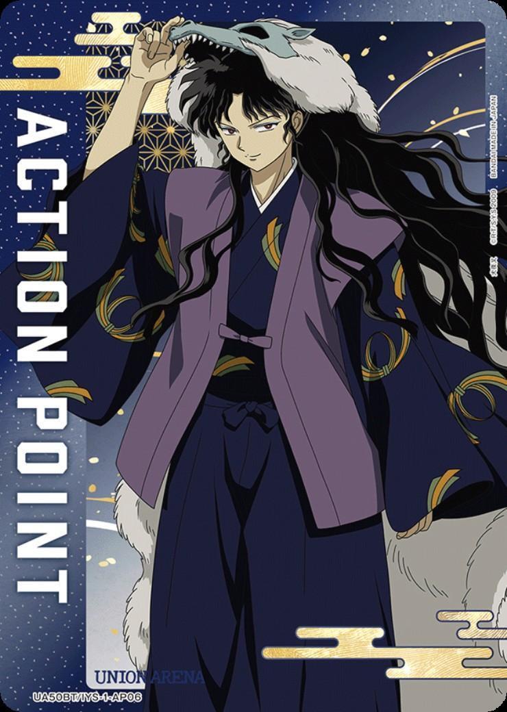 ACTION POINT(犬夜叉)(UA50BT/IYS-1-AP06) | AP | ドラゴンスター