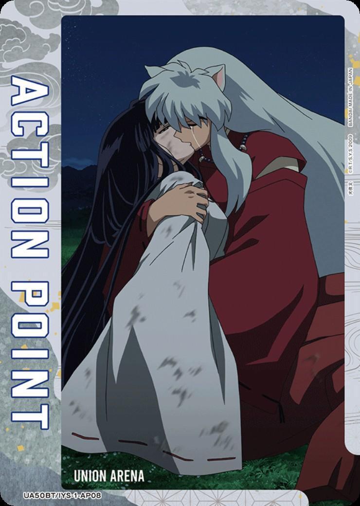 ACTION POINT(犬夜叉&桔梗)(UA50BT/IYS-1-AP08) | AP | ドラゴンスター