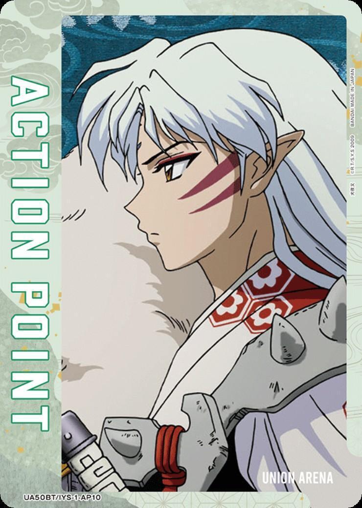 ACTION POINT(犬夜叉)(UA50BT/IYS-1-AP10) | AP | ドラゴンスター