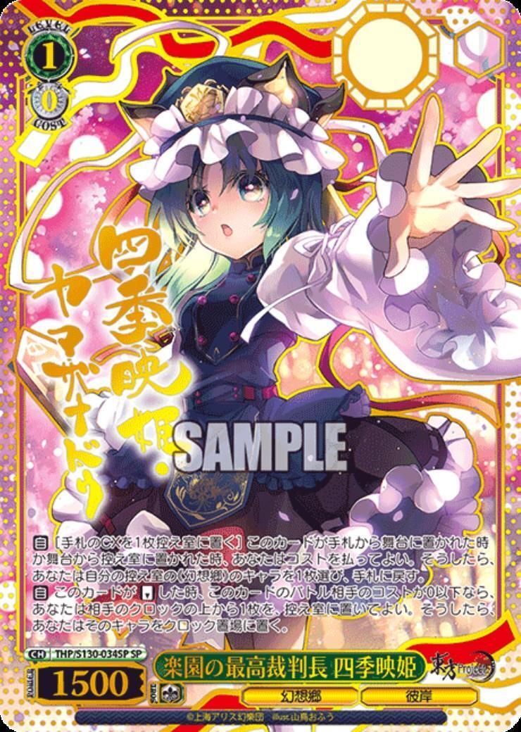 ドラゴンスター】ヴァイスシュヴァルツ日本最大級の通販サイト
