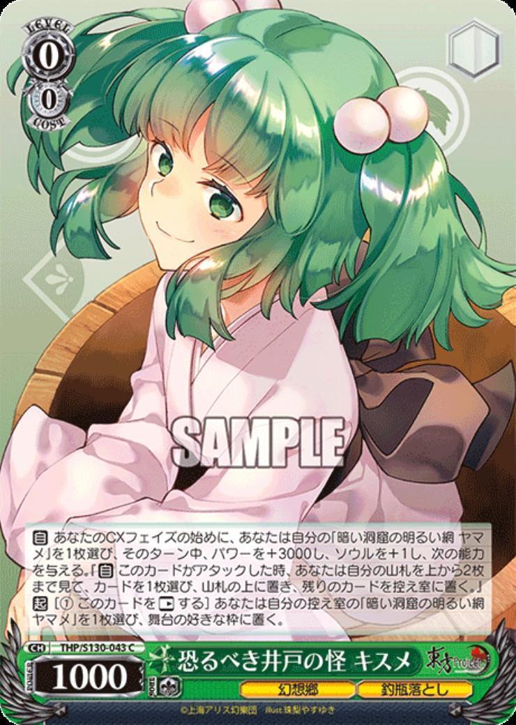 ドラゴンスター】ヴァイスシュヴァルツ日本最大級の通販サイト