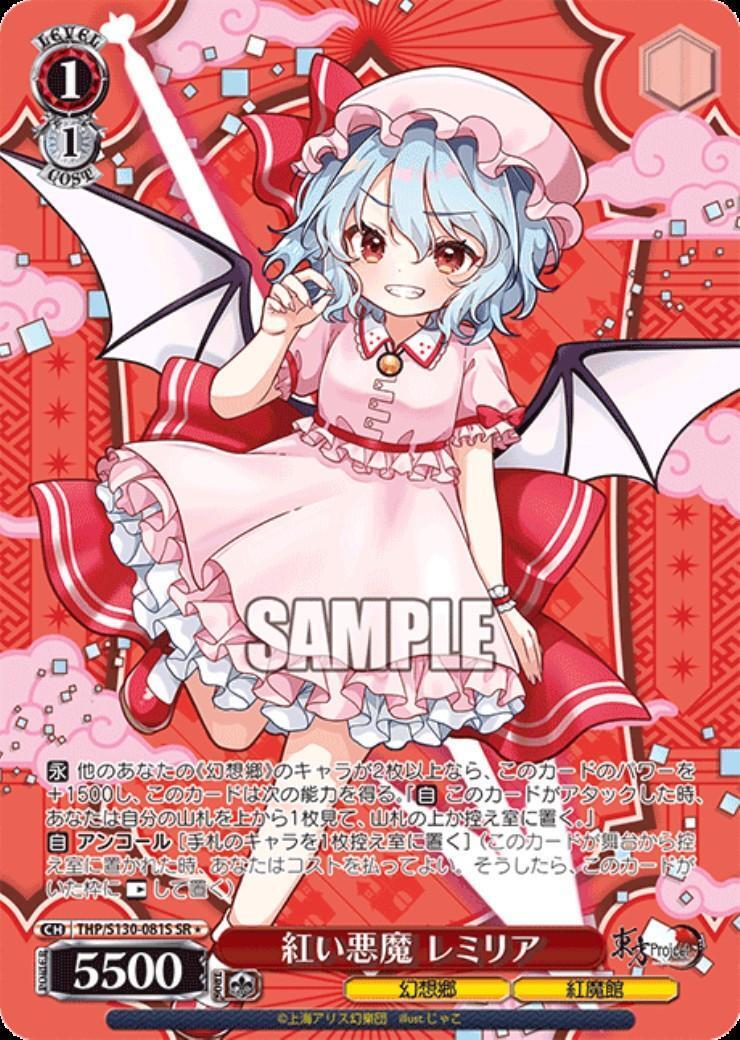 ドラゴンスター】ヴァイスシュヴァルツ日本最大級の通販サイト