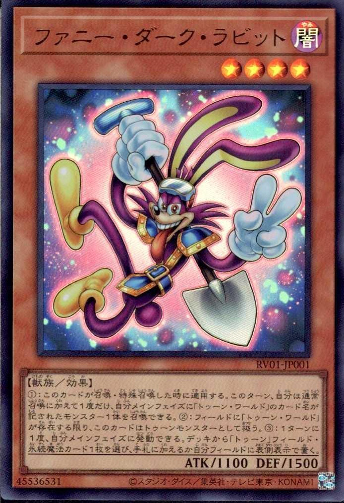 ドラゴンスター】遊戯王日本最大級の通販サイト