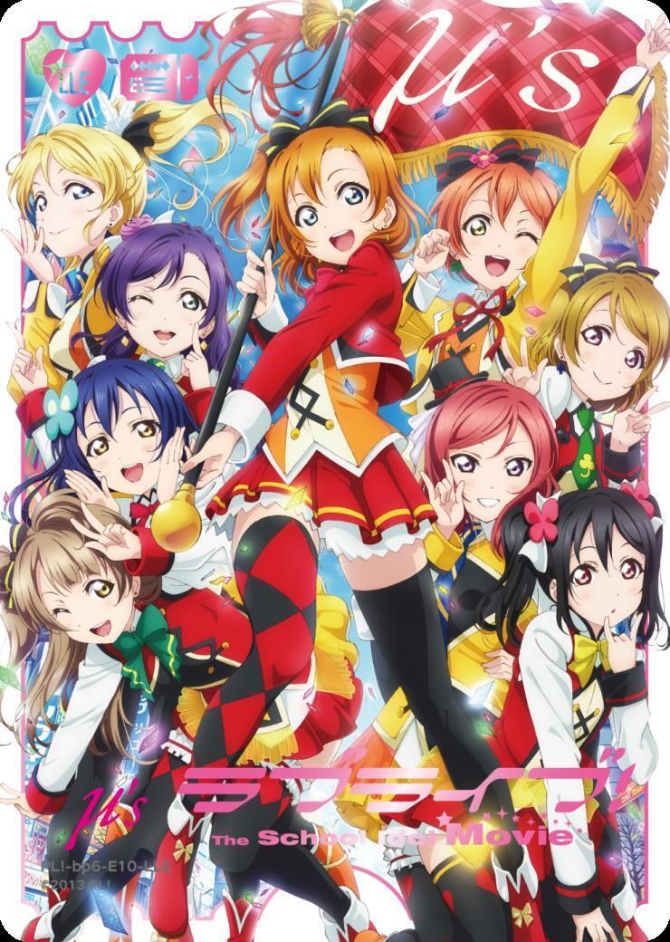 μ's(PL！-bp6-E10-LLE) | LLE | ドラゴンスター | ラブライブOCG