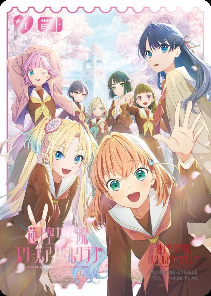 蓮ノ空女学院スクールアイドルクラブ(PL！HS-bp6-E10-LLE) | LLE
