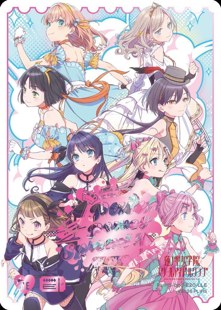 蓮ノ空女学院スクールアイドルクラブ(PL！HS-bp6-E20-LLE) | LLE