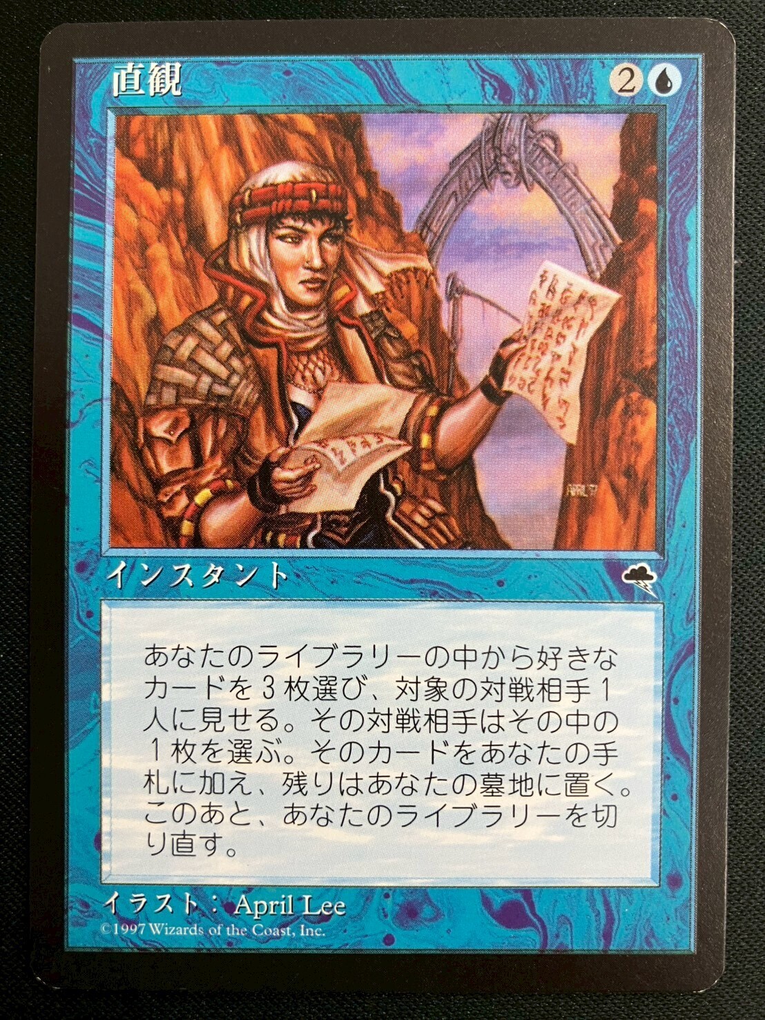 MTG 直観 Intuition TMP ノンフォイル 日本語 TMP)直観(状態SP)(JP)/INTUITION | 未登録 | ドラゴンスター