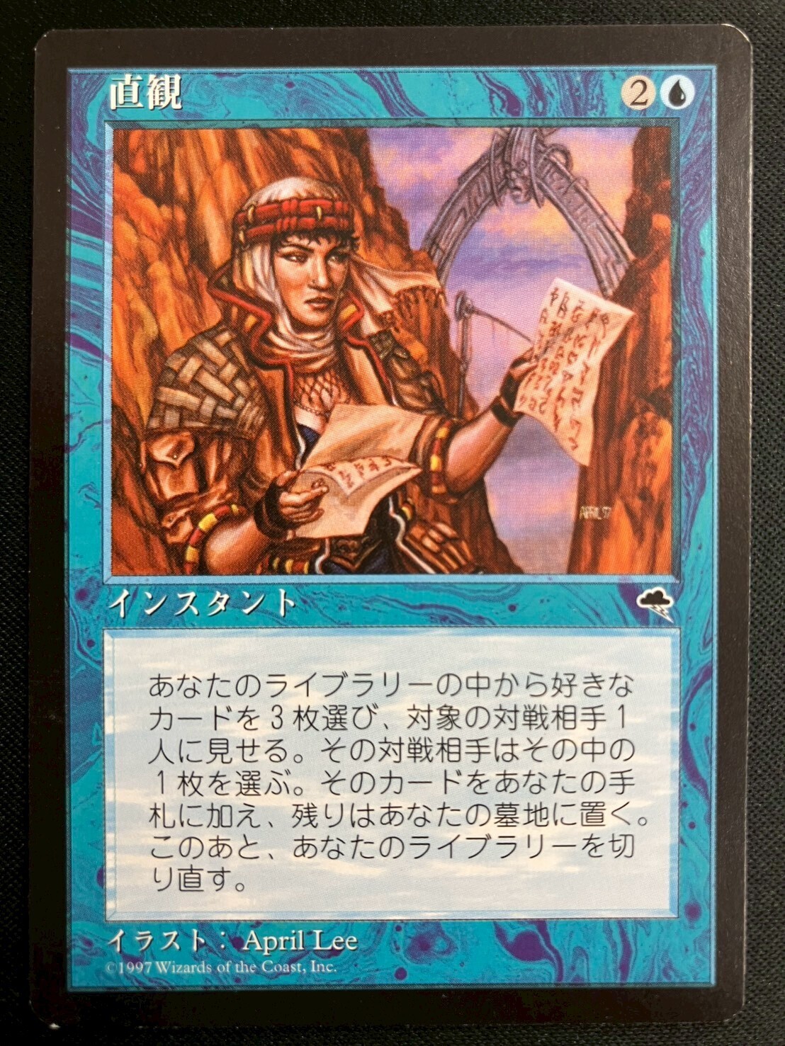 【MTG】直感 / Intuition [TMP] 4枚セット TMP)直観(状態SP)(JP)/INTUITION | 未登録 | ドラゴンスター